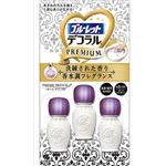 【ケース販売】 小林製薬 ブルーレツトデコラルプレミアム パルフアムオリエンタル × 56 点セット
