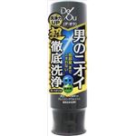 【ケース販売】 ロート製薬 デ・オウ 薬用クレンジングウォッシュ × 24 点セット