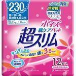 【ケース販売】 日本製紙クレシア ポイズ 肌ケアパッド 超スリム 特に多い時・長時間も安心用 12枚 × 24 点セット