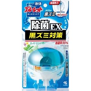 【ケース販売】 小林製薬 液体ブルーレットおくだけ除菌EX スーパーミント × 48 点セット