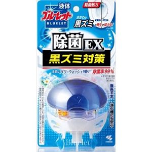 【ケース販売】 小林製薬 液体ブルーレットおくだけ除菌EX パワーウォッシュ × 48 点セット
