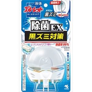 【ケース販売】 小林製薬 液体ブルーレツトおくだけ除菌EX スーパーアクアソープ × 48 点セット
