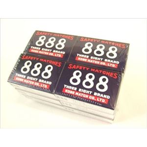 【ケース販売】 神戸燐寸 パパヤマッチ小箱 × 100 点セット