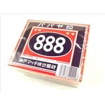 【ケース販売】 神戸燐寸 パパヤマッチ大箱 × 100 点セット