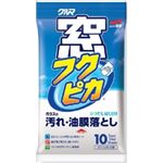 【ケース販売】 ソフト99 窓フクピカ 10枚 × 60 点セット