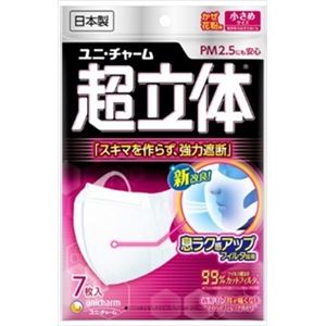 【ケース販売】 ユニ・チャーム 超立体マスク小さめ 7枚 × 60 点セット