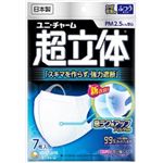 【ケース販売】 ユニ・チャーム 超立体マスクふつう7枚 × 60 点セット