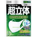 【ケース販売】 ユニ・チャーム 超立体マスク大きめ7枚 × 60 点セット