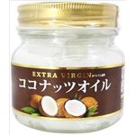 【ケース販売】 三和通商 エキストラバージンココナッツオイル200G × 24 点セット