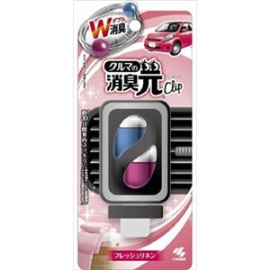 【ケース販売】 小林製薬 クルマの消臭元クリップ 黒容器フレッシュリネン × 72 点セット