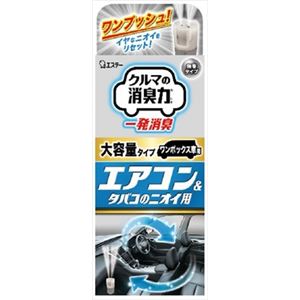 【ケース販売】 エステー クルマの消臭力 一発消臭大型車用 無香タイプ × 30 点セット