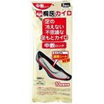 【ケース販売】 桐灰化学 足の冷えない不思議な足もとカイロ 中敷ロング（ベージュ）3足 × 60 点セット