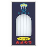【ケース販売】 カメヤマ 大ローソク 2号 パック包装 × 60 点セット
