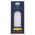 【ケース販売】 カメヤマ 大ローソク5号 × 60 点セット