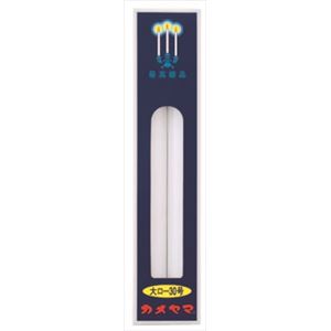 【ケース販売】 カメヤマ 大ローソク 30号 パック包装 × 60 点セット
