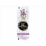 【ケース販売】 小林製薬 Sawaday Botanical Moonlight Bouquet × 32 点セット