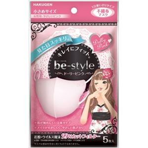 【ケース販売】 白元 be‐style ドーリーピンク 5枚入 × 60 点セット