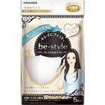 【ケース販売】 白元 be‐style プレミアムホワイト 5枚入 × 60 点セット