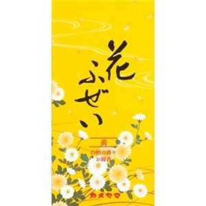 【ケース販売】 カメヤマ 花ふぜい 黄 白檀 × 80 点セット