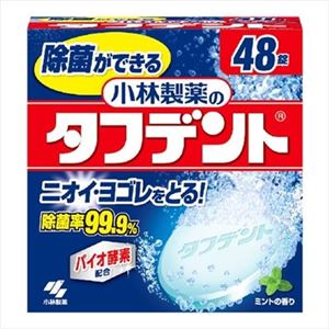 【ケース販売】 小林製薬 小林製薬のタフデント × 42 点セット