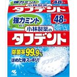 【ケース販売】 小林製薬 小林製薬のタフデント 強力ミントタイプ × 42 点セット