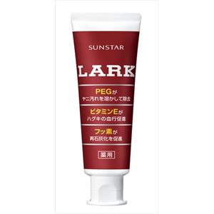 【ケース販売】 サンスター ラークハミガキ × 48 点セット