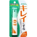 【ケース販売】 ソフト99 メガネのクリーナーハンディS18ML × 50 点セット