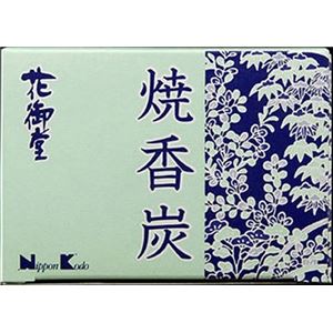 【ケース販売】 日本香堂 焼香炭 #92011 × 120 点セット