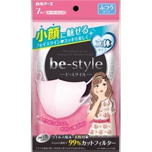 【ケース販売】 白元 ビースタイル ふつうサイズ ドーリーピンク7枚入 × 80 点セット