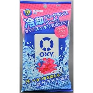 【ケース販売】 ロート製薬 OXY（オキシー） パーフェクトフェイシャルシート リラックスアロマの香り × 100 点セット