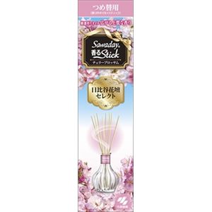 【ケース販売】 小林製薬 サワデー香るStick つめ替用 チェリーブロッサム × 70 点セット