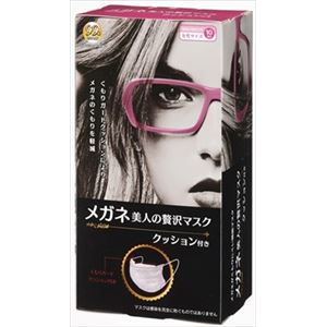 【ケース販売】 原田産業 メガネ美人のぜい沢マスク 10枚箱入 × 60 点セット