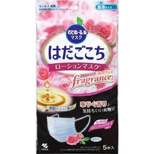 【ケース販売】 小林製薬 はだごこちフレグランス ローズの香り 普通サイズ5枚 × 66 点セット