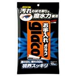 【ケース販売】 ソフト99 お手入れ ガラコ 10枚 × 60 点セット