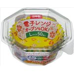 【ケース販売】 東洋アルミ おべんとケースプチフラワーL × 150 点セット