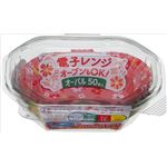 【ケース販売】 東洋アルミ おべんとケースプチフラワーオーバル × 150 点セット