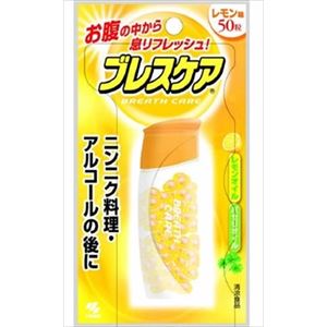 【ケース販売】 小林製薬 ブレスケア レモン × 48 点セット