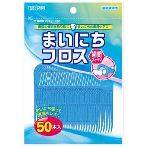 【ケース販売】 エビス まいにちフロス 50本入 × 160 点セット