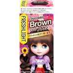 【ケース販売】 シュワルツコフヘンケル フレッシュライト ミルキーヘアカラー ショコラブラウン × 36 点セット