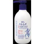 【ケース販売】 熊野油脂 麗白 ハトムギ UVミルキージェル × 36 点セット