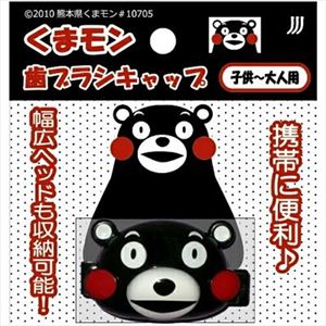 【ケース販売】 川西商事 くまモンキャップ単品 × 120 点セット