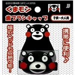 【ケース販売】 川西商事 くまモンキャップ単品 × 120 点セット