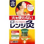 【ケース販売】 桐灰化学 火を使わない レンジ灸 × 24 点セット