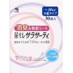 【ケース販売】 小林製薬 尿モレサラサーティ 少量 × 64 点セット