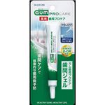 【ケース販売】 サンスター ガム・歯間ケアジェルAC 13ml × 60 点セット