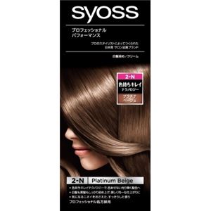【ケース販売】 シュワルツコフヘンケル サイオス ヘアカラー C2 プラチナベージュ × 36 点セット