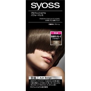 【ケース販売】 シュワルツコフヘンケル サイオス ヘアカラー クリーム 3A アッシュベージュ × 36 点セット