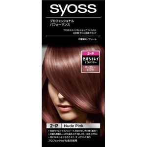 【ケース販売】 シュワルツコフヘンケル サイオス ヘアカラー クリーム 2P ヌーディーピンク × 36 点セット