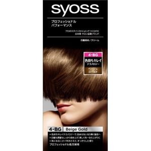 【ケース販売】 シュワルツコフヘンケル サイオス ヘアカラー クリーム 4BG ベージュゴールド × 36 点セット