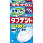 【ケース販売】 小林製薬 小林製薬のタフデント 強力ミントタイプ × 32 点セット